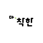 생활용품디자인 - 크몽 포트폴리오 검색