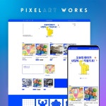(주)KT&G 상상마당 아카데미, 웹 UI·UX 포트폴리오 - 크몽