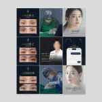 [성형외과] 인스타그램 디자인, SNS·광고소재·썸네일 포트폴리오 - 크몽