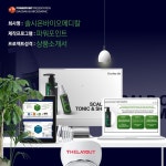 제품소개서 회사소개서 솔시온바이오메디칼 피피티디자인 ppt디자인 피피티제작 ppt제작, PPT·인포그래픽 포트폴리오 - 크몽