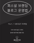 이북 - 크몽 포트폴리오 검색