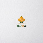 약국로고 - 크몽 포트폴리오 검색