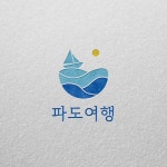 여행사 ⎸ 로고디자인 ⎸ 로고제작 ⎸ 로고, 로고 디자인 포트폴리오 - 크몽