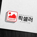 픽셀 - 크몽 포트폴리오 검색