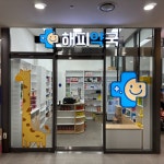 비즈니스에 필요한 감성요소를 시각적인 결과물로 드립니다 - 크몽