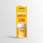 인쇄광고 - 크몽 포트폴리오 검색
