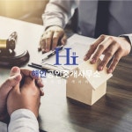 해인공인중개사무소_로고 디자인, 로고 디자인 포트폴리오 - 크몽