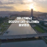 유튜브 광고기획 - 크몽 포트폴리오 검색