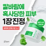 SNS - 크몽 포트폴리오 검색