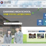 단양고등학교 홈페이지 리뉴얼, 홈페이지 신규 제작 포트폴리오 - 크몽