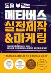 전자책 - 크몽 포트폴리오 검색