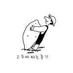 고구마파는총각, 로고 디자인 포트폴리오 - 크몽