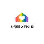 어린이집로고디자인 - 크몽 포트폴리오 검색
