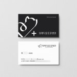 위례다올동물병원 명함디자인, 명함 포트폴리오 - 크몽