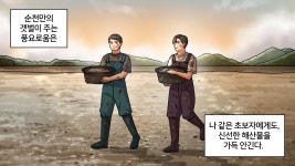 광고만화 - 크몽 포트폴리오 검색