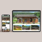 다담한옥 펜션홈페이지 제작, 홈페이지 신규 제작 포트폴리오 - 크몽