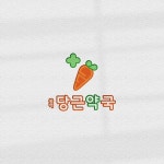 전문가가 필요한 순간, 프리랜서 마켓 No.1 크몽