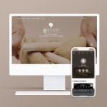 한의원홈페이지 - 크몽 포트폴리오 검색