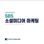 SNS마케팅 - 크몽 포트폴리오 검색