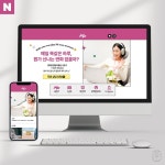 [학원/입시/교육] 1:1 맞춤형 블로그 - 고퀄리티 스킨 디자인, 블로그·카페 디자인 포트폴리오 - 크몽