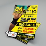 휘트니스 센터 프로모션 전단지 디자인, 전단지·포스터·인쇄물 포트폴리오 - 크몽