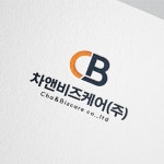 차앤비즈케어(주), 로고 디자인 포트폴리오 - 크몽