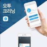 고객사관리 - 크몽 포트폴리오 검색