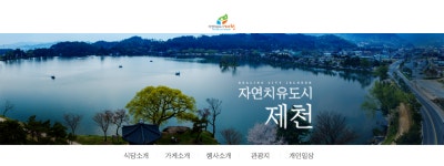 관광 - 크몽 포트폴리오 검색
