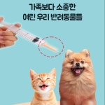 반려동물의료용품, 동물병원, 강아지, 고양이, 쿠팡, 스마트스토어, 구매대행, 1688, 상세페이지 포트폴리오 - 크몽