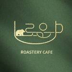 로운 로스터리 카페, 로고 디자인 포트폴리오 - 크몽