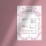 포스터 디자인 - 피부과 병원 이달의 프로모션 포스터 디자인, 전단지·포스터·인쇄물 포트폴리오 - 크몽