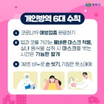 코로나 - 크몽 포트폴리오 검색