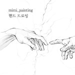 천지창조 핸드 드로잉, 일러스트 포트폴리오 - 크몽