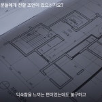[촬영/편집] 건축은 어반플롯건축사사무소 with Autodesk, 광고·홍보 영상 포트폴리오 - 크몽