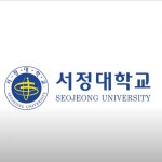 [촬영/편집] 서정대학교 취업지원센터 채용박람회, 행사 영상 포트폴리오 - 크몽