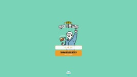 HACCP - 체험 삶의 식품공장!, 홈페이지 포트폴리오 - 크몽