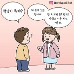 인스타툰 / 건강정보툰, 웹툰·콘티 포트폴리오 - 크몽