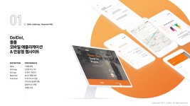 어반스케치 - 크몽 포트폴리오 검색