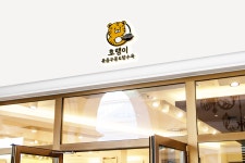 배달기업 - 크몽 포트폴리오 검색