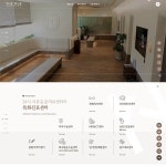 24시더휴동물의료센터 반응형 SEO검색엔진최적화 홈페이지 제작, 웹 UI·UX 포트폴리오 - 크몽