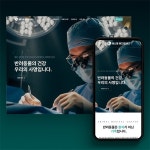 동물병원 홈페이지 제작, 아임웹 포트폴리오 - 크몽