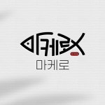 세양회 전문점 | 회 전문점 로고, 로고 디자인 포트폴리오 - 크몽