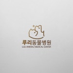 동물병원 로고디자인, 로고 디자인 포트폴리오 - 크몽