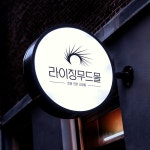 무드 - 크몽 포트폴리오 검색