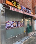 운영 - 크몽 포트폴리오 검색