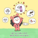 인스타툰 - 크몽 포트폴리오 검색