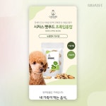포토샵 편집, 마케팅 디자인 전문가 nnant - 크몽