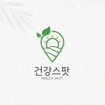 김수환내과의원건강기능식품판매소 | 건강기능식품 판매점 로고, 로고 디자인 포트폴리오 - 크몽