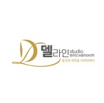 인셀덤 엘라인 - 16899 | 델라인 학원, 로고 디자인 포트폴리오 - 크몽