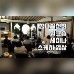 영상편집 제작 - 크몽 포트폴리오 검색